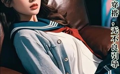 夫妻爬山孩子独留车内4小时